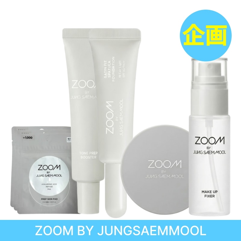 【韓国ダイソ】 [ZOOM by ジョンセンムル] Satin Fit 5種フルセット (パッド9枚+ブースター+ファンデ+クッション+フィクサー) / 脂性肌 / テカリ防止