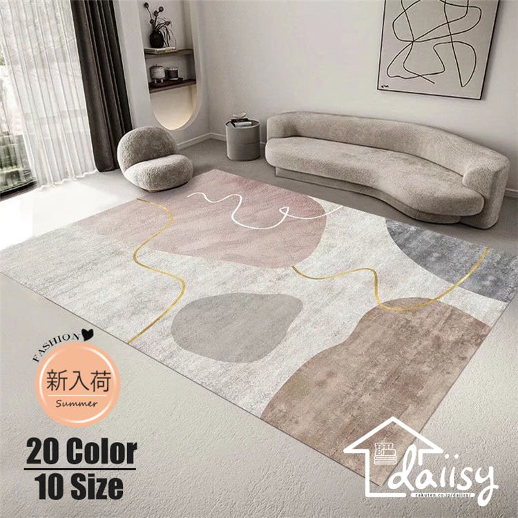 180*250CM 北欧風 大面積 ラグ 洗える ラグマット 滑り止め 玄関マット ラグラグ カーペット おしゃれ 防音マットシート 畳 ルームリビングルームベッドルーム 洗濯機OK 厚手 じゅうた