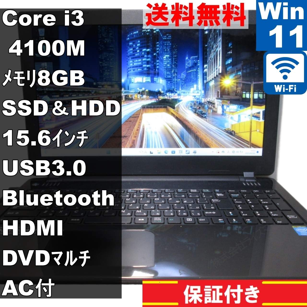 ドスパラ Diginnos DX4【SSD＆HDD搭載】　Core i3 4100M　【Windows11 Home】 ／長期保証 [91981]