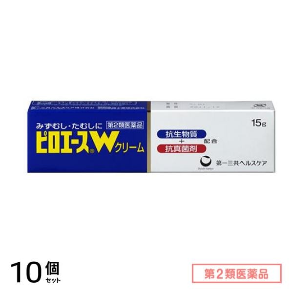 第２類医薬品 ピロエースWクリーム 15g 10個セット