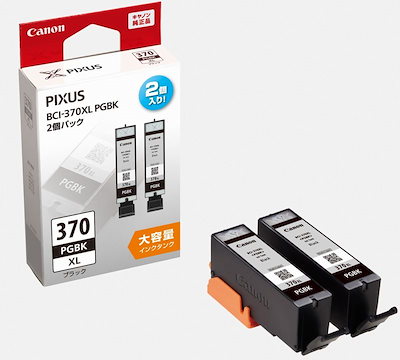 他サイト： インク キヤノン 純正 カートリッジ インクカートリッジ BCI-370XLPGBK2P インクタンク ブラック 大容量 2個パックの商品画像