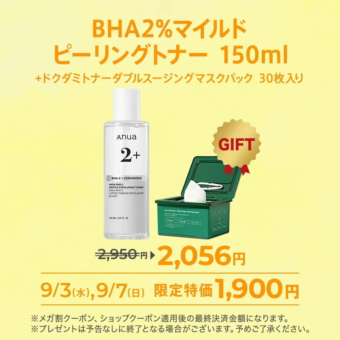 今石洋之 コヤマシゲト 斉藤健吾 プロメア 原画集 設定資料集 3点