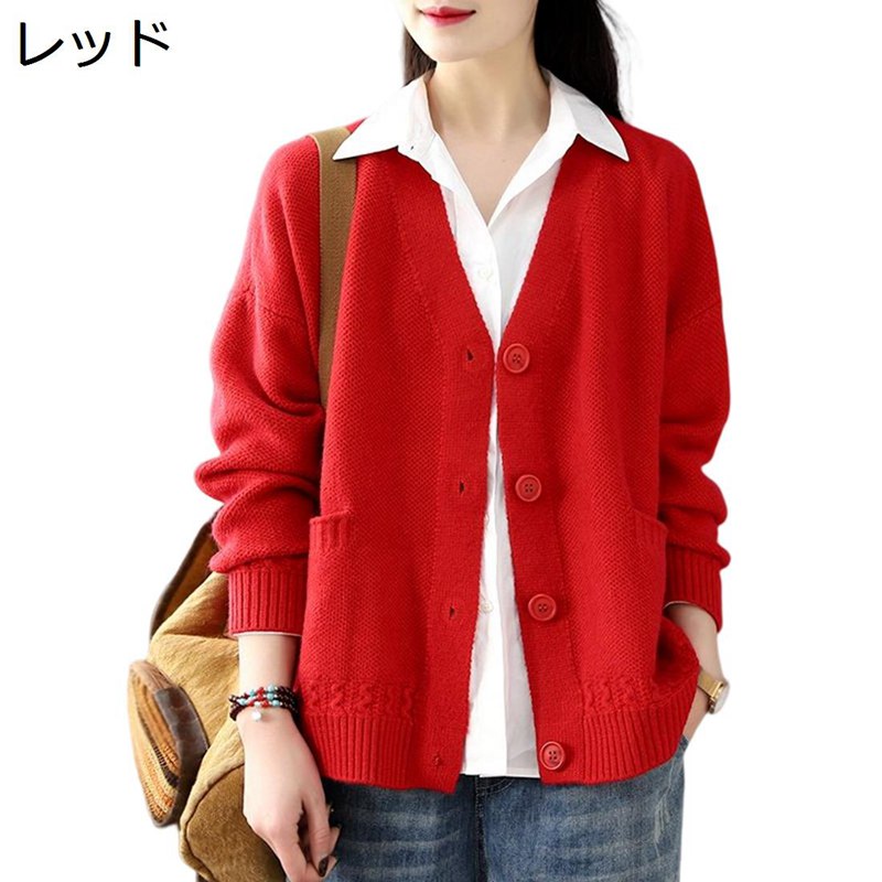 カーディガン レディース 秋冬 ニット セーター 保温 レトロ お洒落 Vネック 純色 秋服 可愛い 暖かい 肌に優しい 秋 トップス アウター 女の子 学生 女性 コート 通学通勤 普段着 オフィス