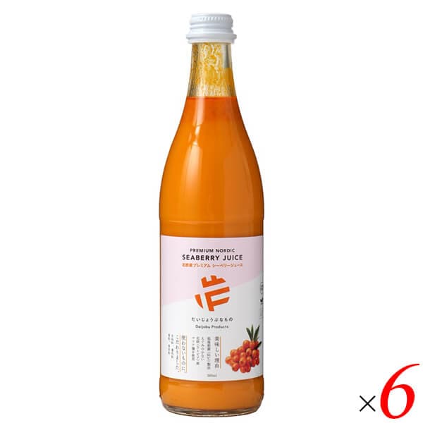 たかくら新産業 だいじょうぶなもの 北欧産プレミアム シーベリージュース 500ml 6本セット(１ケース)