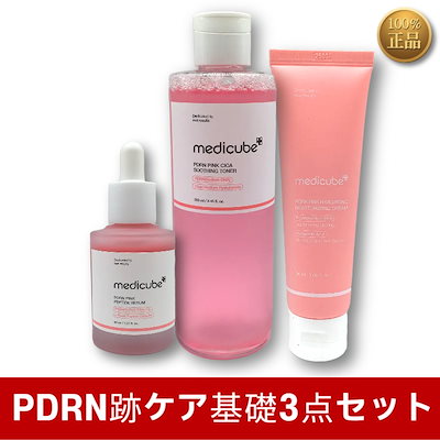 【14点セット】medicube PDRN ピンクセット　メディキューブ 楽天市場】medicube メディキューブ PDRNピンクビタコーティング