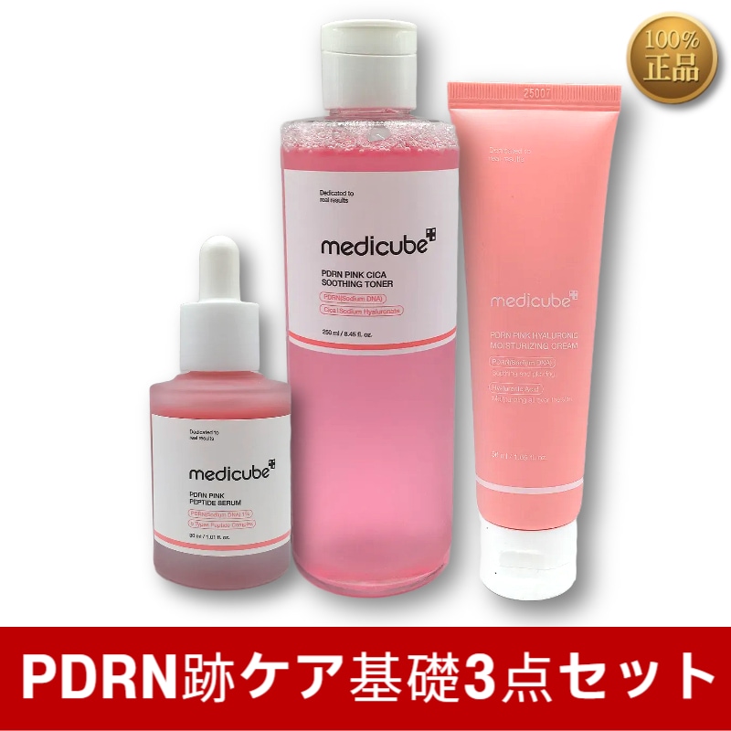 [BEST]PDRN跡ケア基礎3点セット / PDRNピンクアンプル 30ml+PDRN ピンクスージングトナー250ml+PDRN ピンク ヒアルロニック 保湿クリーム 50ml 5,671円