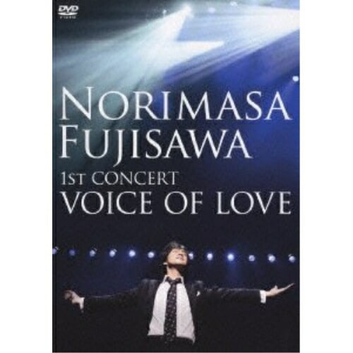 藤澤ノリマサ ／ 1st CONCERT TOUR「VOICE OF LOVE」 (DVD) MUBD-1032 5,530円