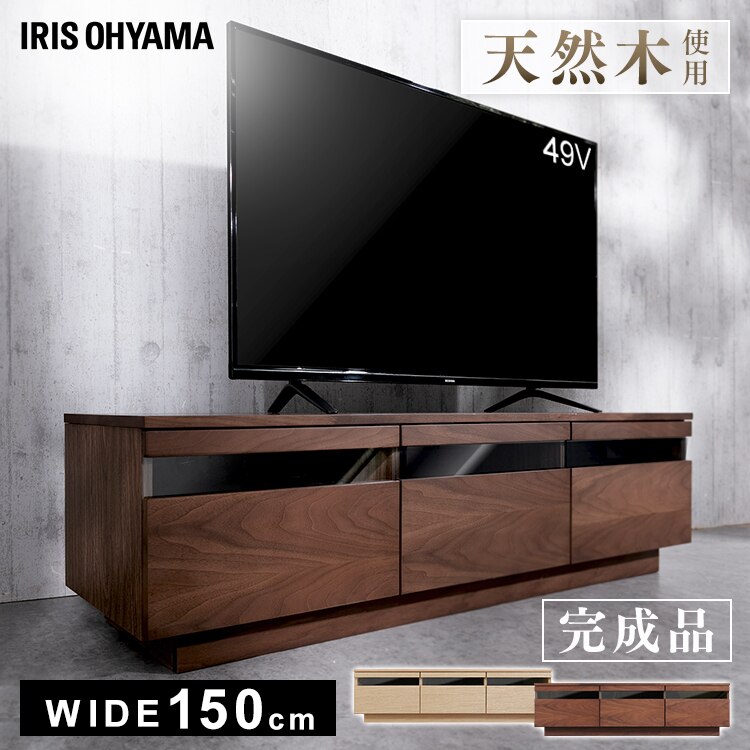 【目玉商品】ボックステレビ台 アッパータイプ BTS-GD150U-WN ウォールナット送料無料 テレビボード メガ割