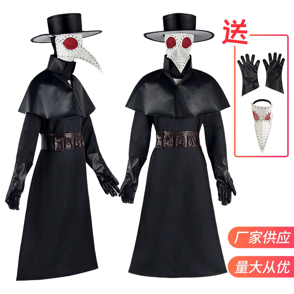 ハロウィーン男性疫病鳥医師cos服暗黒地牢キツツキ口映画人物コスプレ服装