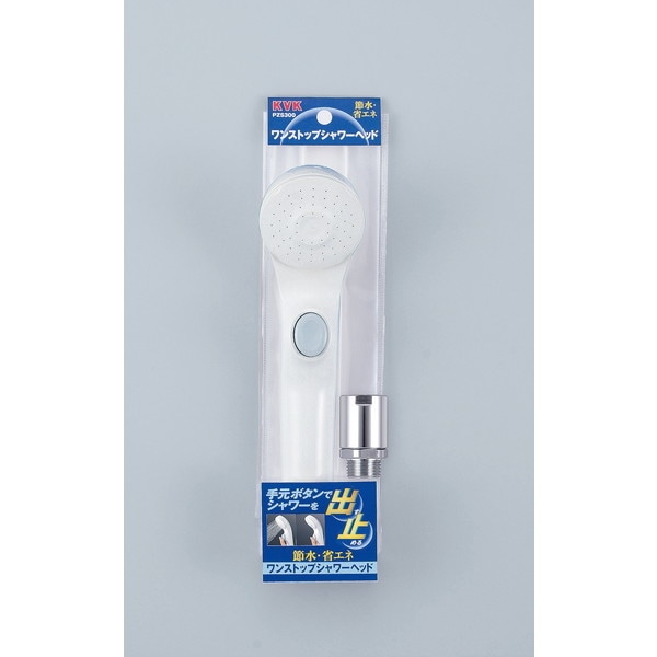 PZS300 ワンストップシャワーヘッド