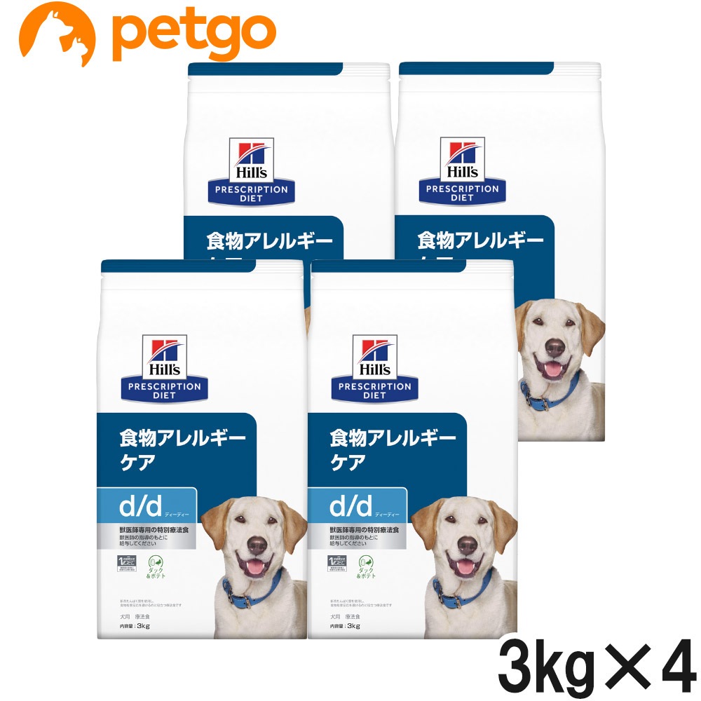ヒルズ 食事療法食 犬用 d/d ダック＆ポテト 食物アレルギーケア ドライ 3kg×4袋【ケース販売】