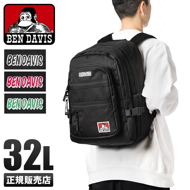 リュック 32L レディース 大容量 軽量 撥水 通学 黒 女子 中学 高校 シンプル スクールバッグ BDW-8301