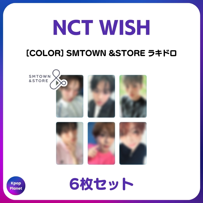 [特典トレカ] NCT WISH SMTOWN &STORE ラキドロ COLOR
