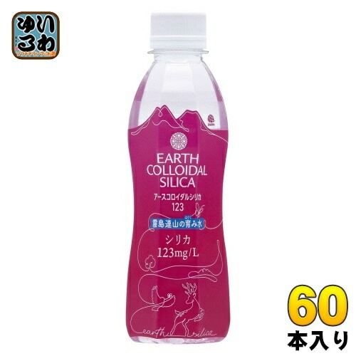 アース製薬 アース コロイダルシリカ123 ピンクパッケージ 300ml ペットボトル 60本 (30本入×2 まとめ買い) 期間限定 ナノコロイド シリカ水 中硬水