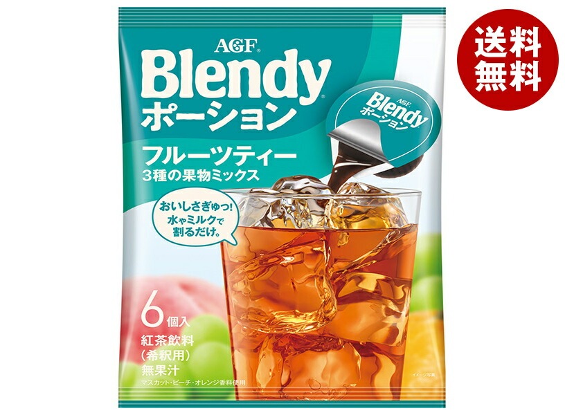 AGF ブレンディ ポーション フルーツティー 3種の果物ミックス (18g＊6個)＊12袋入＊(2ケース)