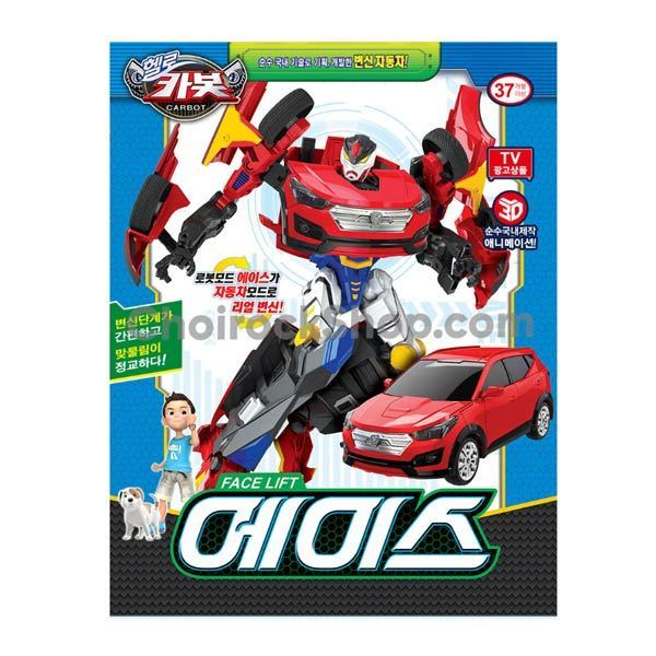 ハローカーボットサンタフェエース