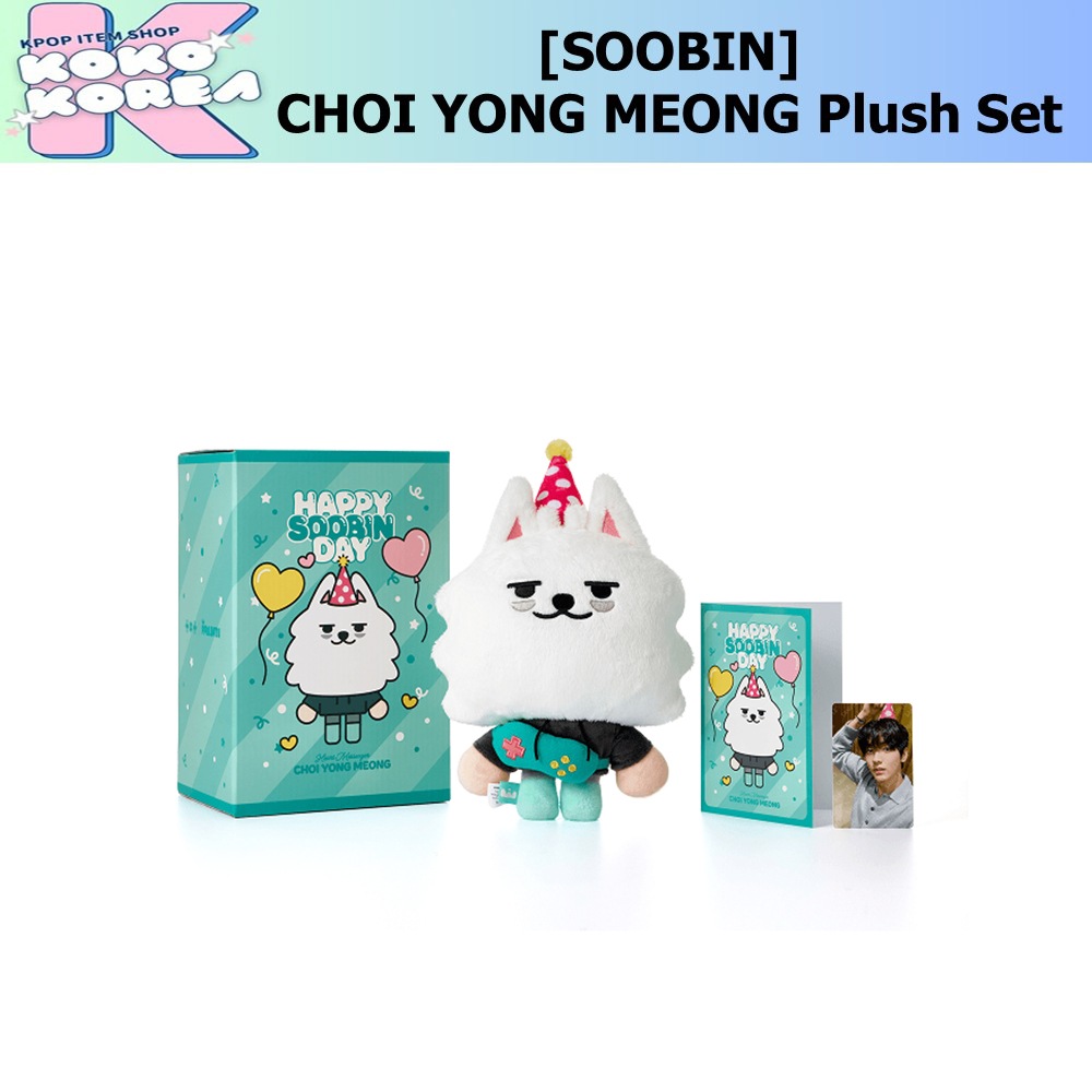 SOOBIN CHOI YONG MEONG Plush Set スビン 公式グッズ
