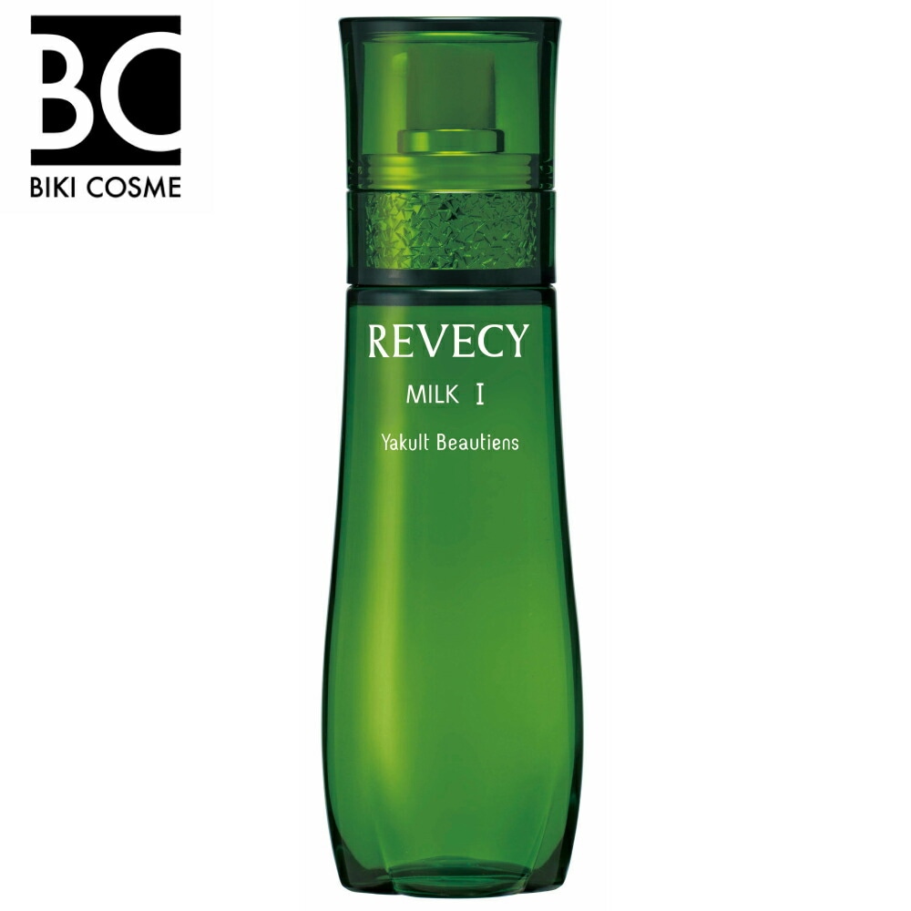 ヤクルト　リベシィ　ミルク１（フレッシュ）　乳酸菌　乳液　さっぱり　ヤクルト化粧品