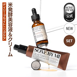 Qoo10 – 「[サムバイミー公式]SOME BY MI」のショップページです。