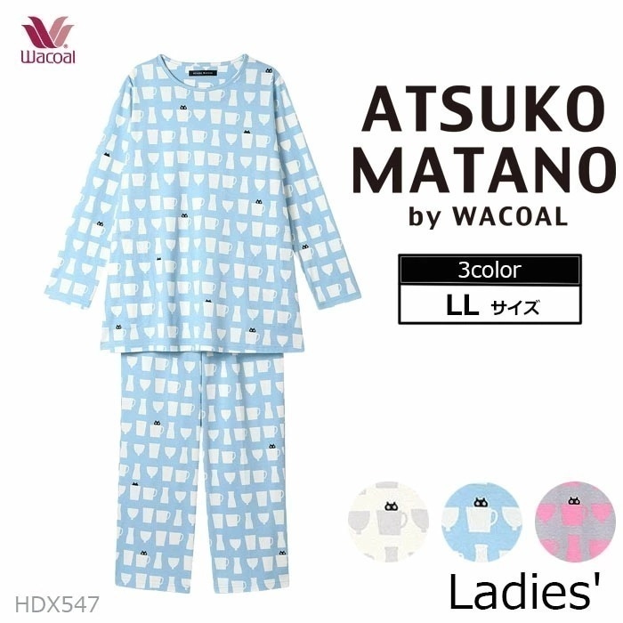 ワコール Wacoal パジャマ (LLサイズ) アツコマタノ レディース 母の日 長袖 ギフト HDX547 【P】