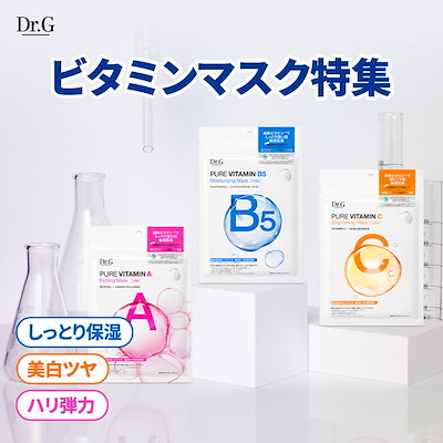 ドクタージー　まとめ売り　クリーム4点　マスク ドクタージー まとめ売り クリーム4点 マスク Qoo10] ドクター