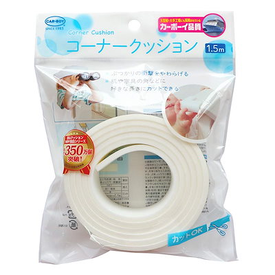 他サイト： カーボーイ CAR-BOY BS03 コーナークッション１．５ｍ 白の商品画像