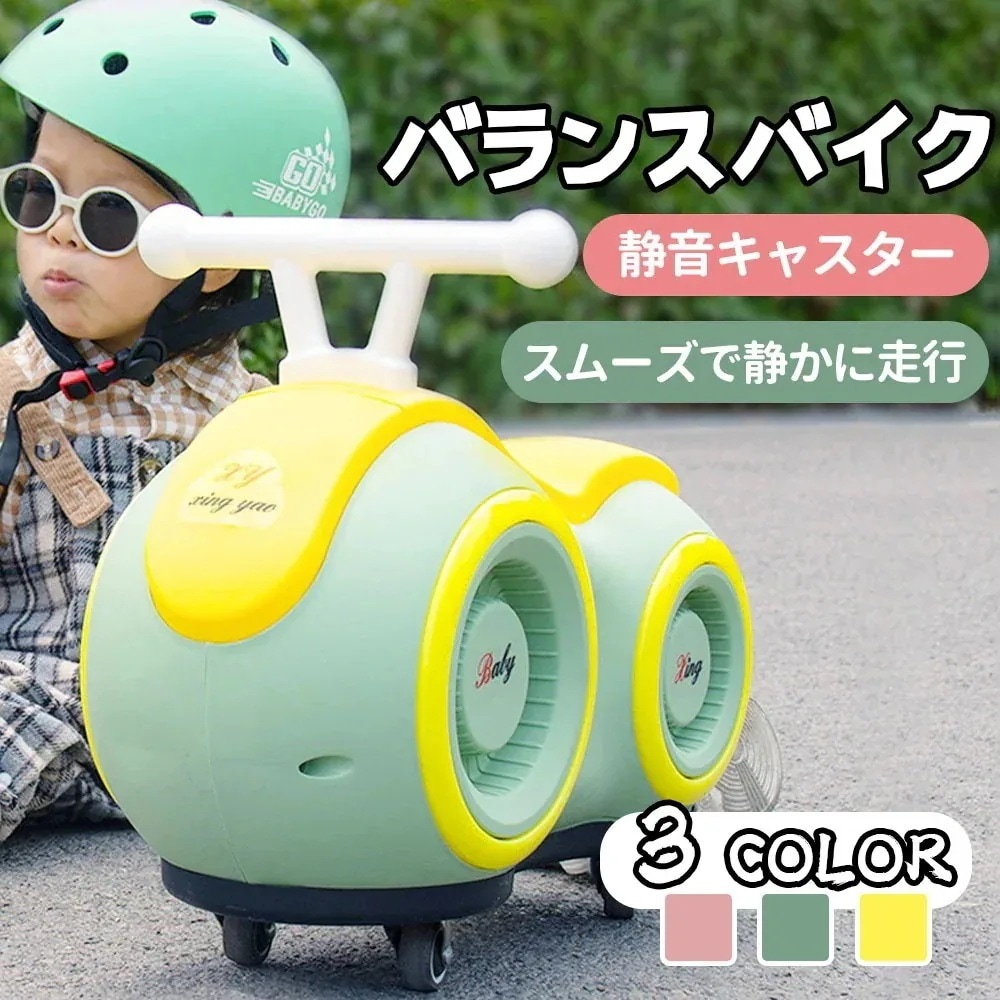 当日発送バランスバイク キックバイク ペダルなし自転車 キッズバイク 乗用玩具 シンプル おしゃれ 乗り物 お祝い プレゼント 男の子 女の子D-50 Q75