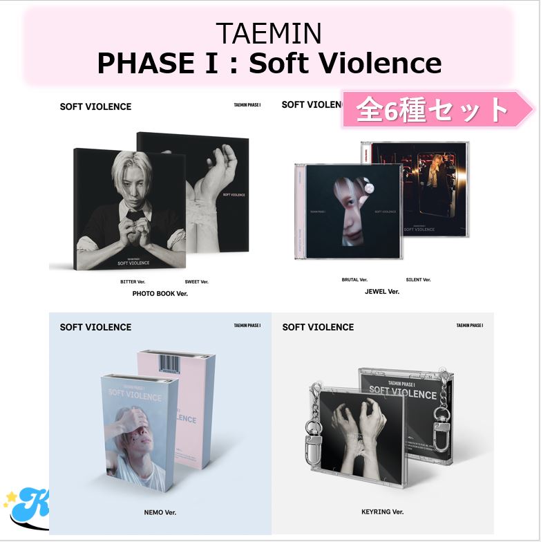 SHINee テミン TAEMIN まとめ売り セット トレカ グッズ DVD Qoo10] SMエンターテインメント SHINee TAEMIN 全6種セット : KPOP