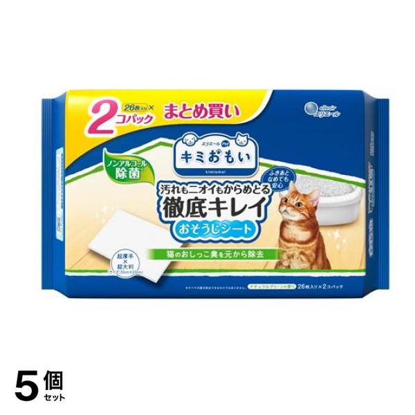 エリエール キミおもい 汚れもニオイもからめとる徹底キレイおそうじシート ナチュラルグリーンの香り 26枚入× 2個パック 5個セット