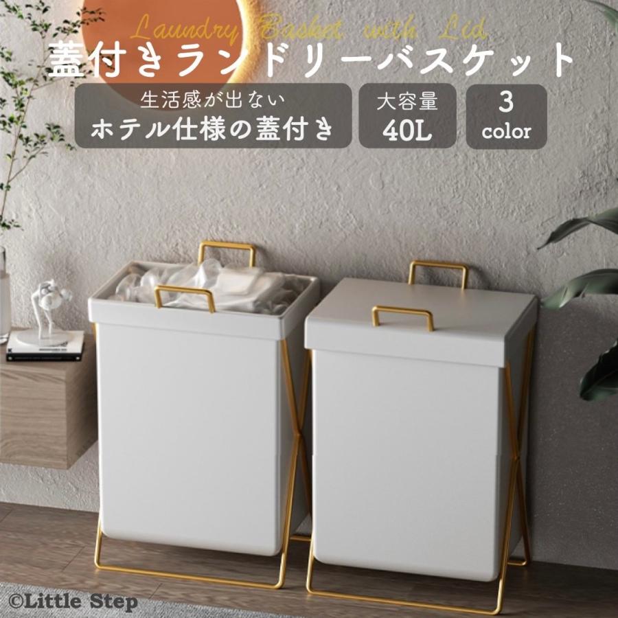 【即日発送】ランドリーバスケット ふた付き おしゃれ 蓋付き 折りたたみ スリム 大容量 40L 防水 PUレザー【本日のイベント】