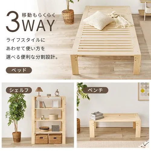 【メーカー直送品】萩原 WB-7730S シングルベッド