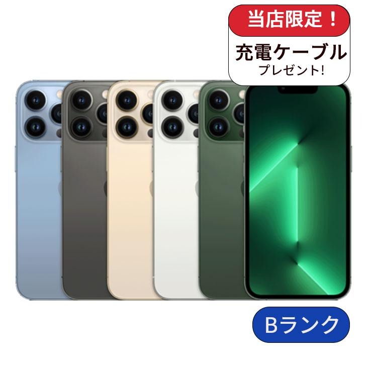 【整備済み品】 iPhone 13 pro max 128GB 利用制限あり ランクB 中古 スマホ SIMフリー iPhone 本体 中古端末