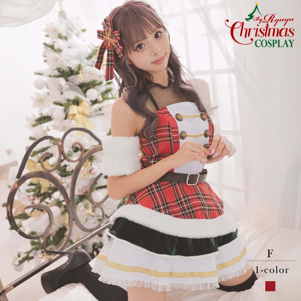 サンタ コスプレ サンタコス サンタ衣装 クリスマスコスプレ フレアスカート クリスマスコスチューム セクシー 可愛い 女性 アームウォーマー すぐ届く Ryuyu