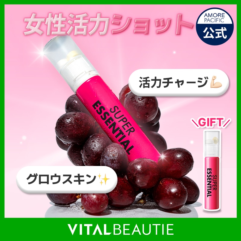 スーパーエッシェンシャル 7本入り #ミネラル #亜鉛 #ビタミン #葉酸 #ゼロシュガー