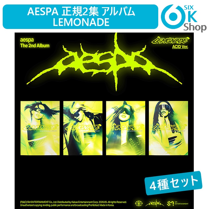 ACID Ver. 4種セット aespa 正規2集 アルバム LEMONADE 韓国チャート反映 当店特典 エスパ レモネード