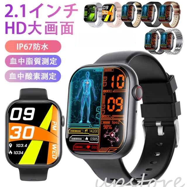 「2025新発売」【血液成分分析】スマートウォッチ 日本製 センサー 血糖値 2.1インチ大画面 通話機能付き 血圧 体温 血中酸素 心拍数 睡眠管理 日本製センサー 日本語