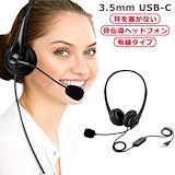 Qoo10] EPOS/SENNHEISER C50［