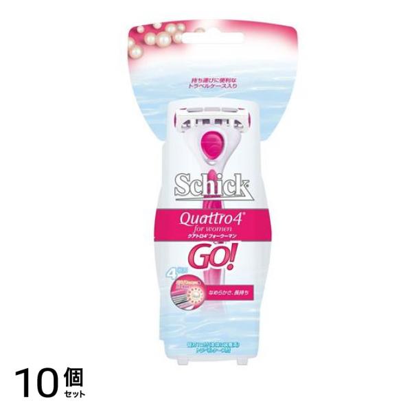 Schick(シック) クアトロ4 フォーウーマンGO! ホルダー 本体(刃付き) 1セット 10個セット