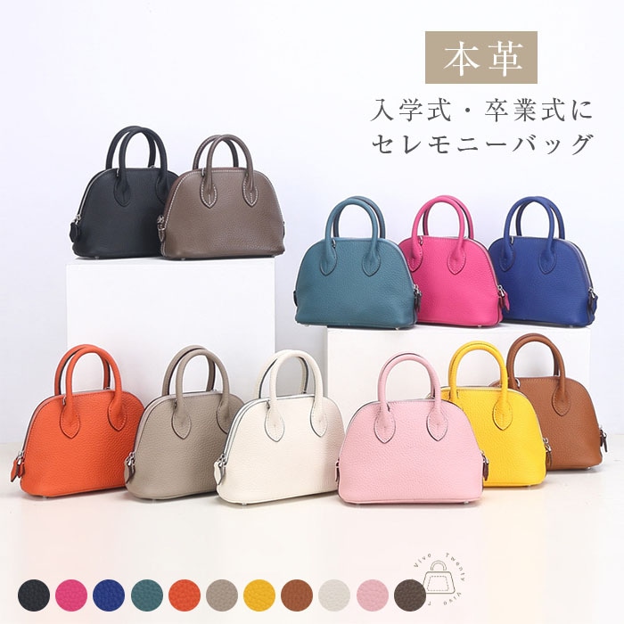 本革 ハンドバッグ レディース フォーマルバッグ 黒 2way ショルダーバッグ 斜め掛け ママ セレモニーバッグ 卒業式 レザー 入園式 バッグ ママバッグ 高見え おしゃれ 軽量 大容量 通勤 カ 6,188円