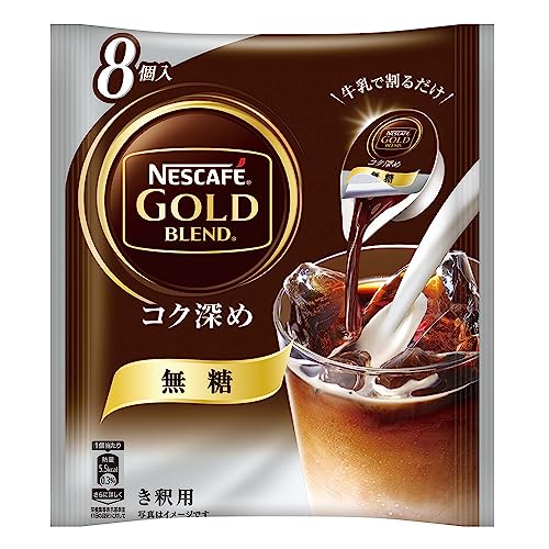 ネスレ日本 ネスカフェ ゴールドブレンド ポーション 無糖 8P×24