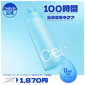 ヒアルロニックセラム2 Qoo10] セラディックス 【高保湿ケア】ヒアルロニック