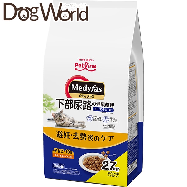 メディファス」の人気商品一覧・価格比較 - 価格.com