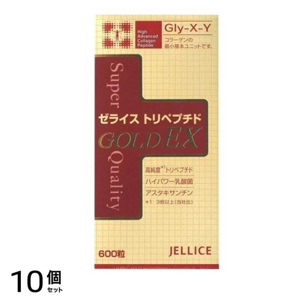 ゼライス トリペプチド GOLD EX 600粒 10個セット