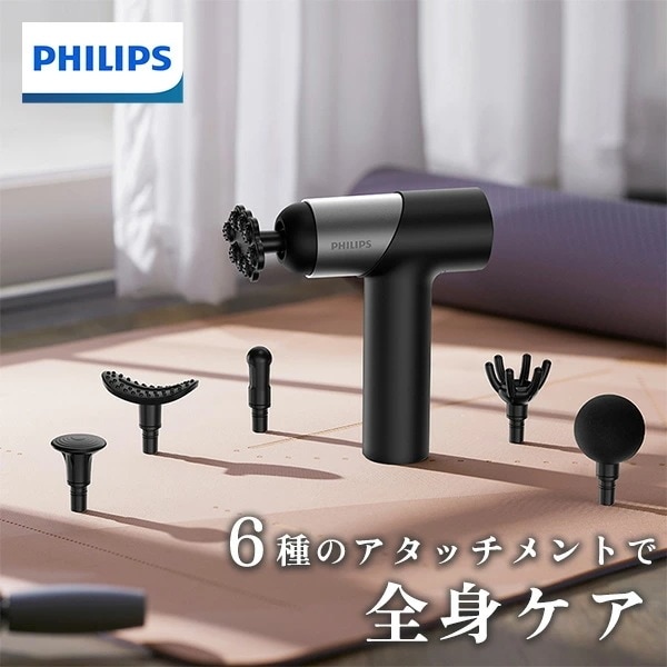 ハンディガン ボディシェイプガン コードレス 7段階振動 強力振動 アタッチメント6種 Type-C充電式 FTM7323BK97 ブラック