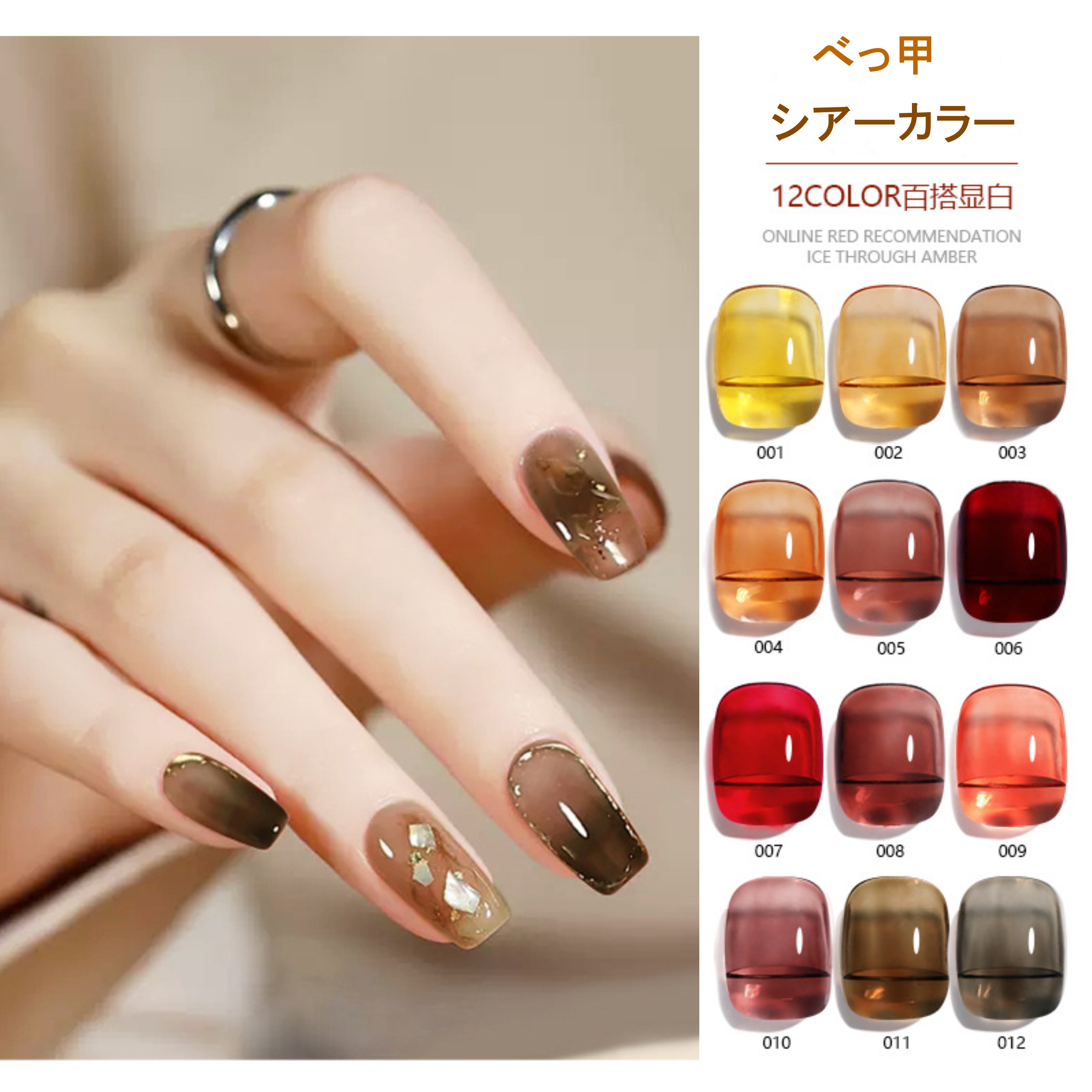 新品未使用　laau nail 限定シアージェルセット snsheer8.jpg