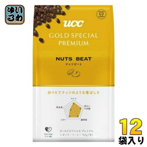 UCC ゴールドスペシャル プレミアム 炒り豆 ナッツビート (コーヒー豆) 150g 12袋 (6袋入×2 まとめ買い) コーヒー豆 豆 レギュラーコーヒー