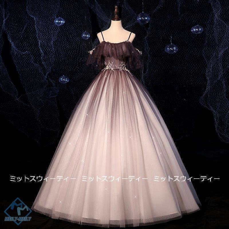 演奏会用ロングドレス カラードレス ステージドレス ピアノ発表会 黒 大人 コンクール コンサート