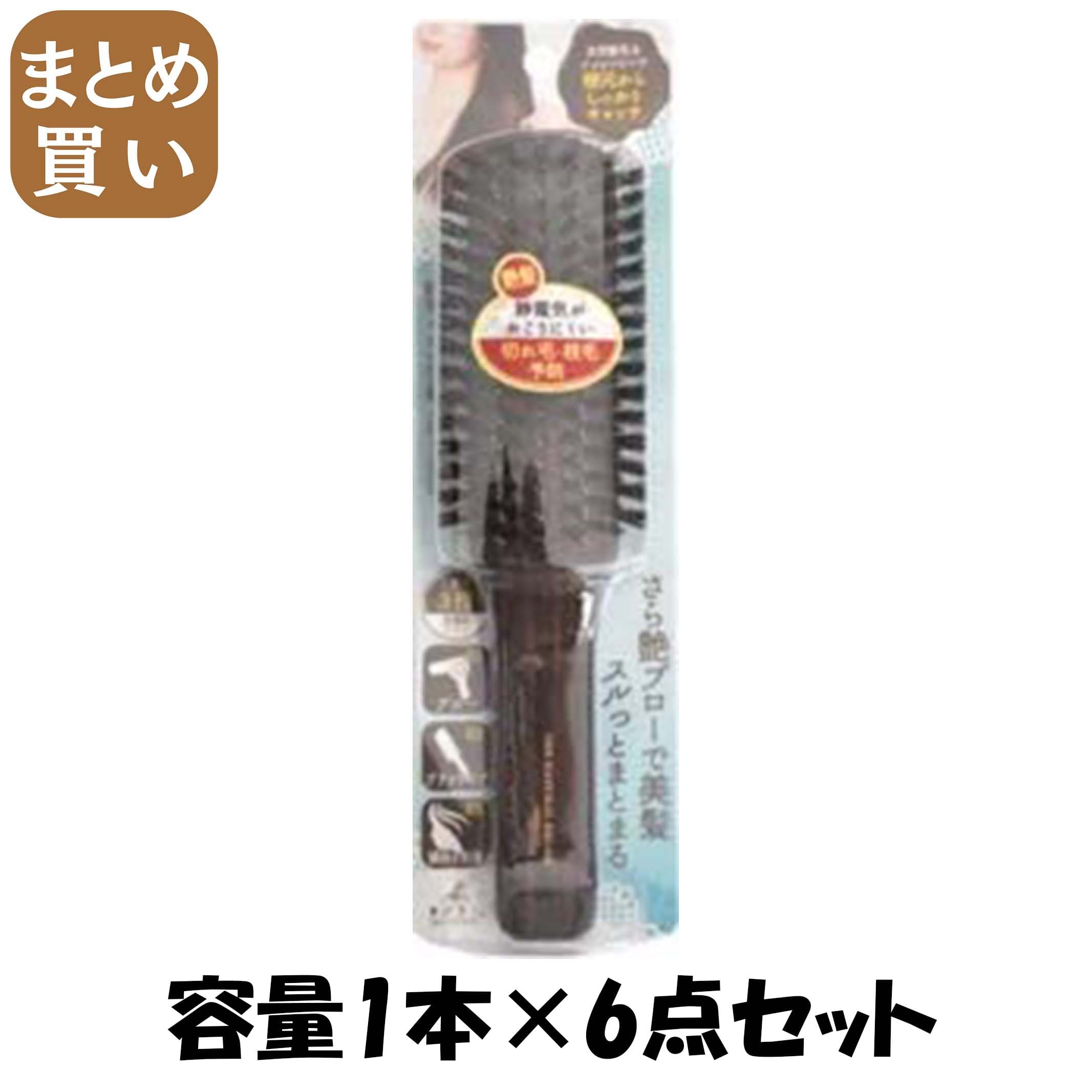 【まとめ買い】TK－1505獣毛＋ナイロン毛ブローブラシ 容量1本×6点セット アヌシ ブラシ