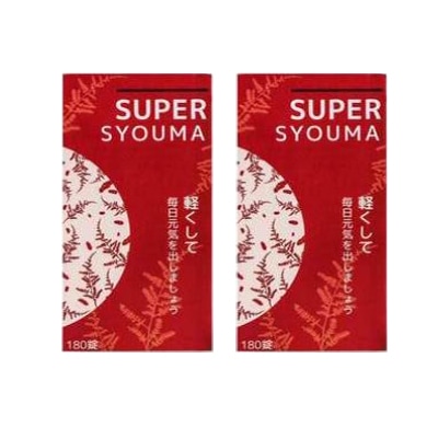スーパーショウマ180粒x2個SET