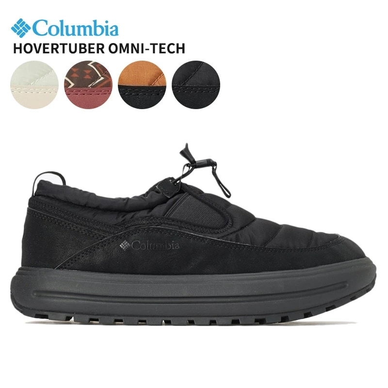 コロンビア モックシューズ 冬 Columbia ホバーチューバー オムニテック HOVERTUBER OMNI-TECH YU5200 メンズ 靴 キャンプ アウトドア